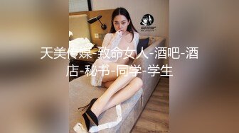 越南约了个高颜值眼镜妹子