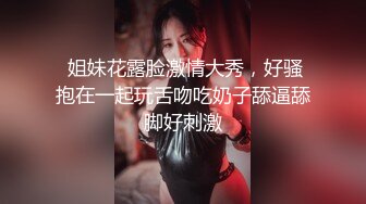 白丝蜜桃小嫩鲍被我中出内射