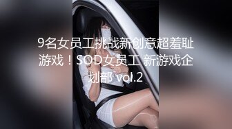 【新片速遞】  清纯颜值大奶女高小妹✅放学被金主爸爸带到酒店玩弄，现在的小学妹都是吃什么身材长大的 一对小白兔晃动的要眼晕了[1.15G/MP4/19:56]