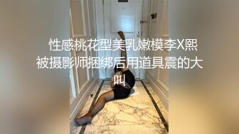 SWAG-小姨子勾引姐夫呻吟声太大被姐姐发现然后加入战斗一起双飞