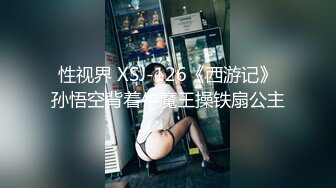 精品妩媚人妖高挑身材性感美腿和骚妇逼妖性爱亲密爱抚深喉JJ激情高潮喷出爱液