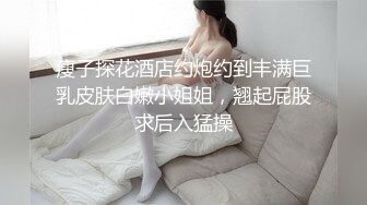 【小马寻欢】攻略女技师，按摩调调情，半套服务乳推舔背