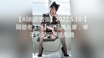 【新速片遞】 【超顶❤️稀缺猎奇】真是捅了妖窝雌雄共体特异体质 美少妇肉棒又硬又长 撅起屁股掰开小穴 会不会天天意淫自己啊[1.9G/MP4/1:46:27]