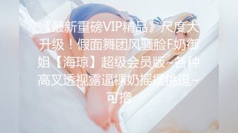 长相甜美黑靴JK装萌妹子 坐在身上调调情 蹲着翘起屁股后入猛操