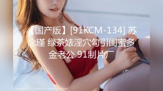 STP30119 國產AV 果凍傳媒 91KCM083 代替閨蜜去相親意外攀上高富帥 李蓉蓉