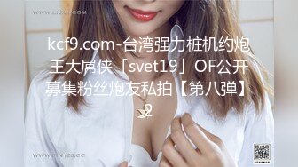 【ED Mosaic】咖啡店女店员「Mia」私底下是个欲女！3P性爱，被客人阿伯摸胸一边给店员插入