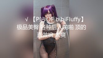 无水印12/5 我老公明天才回来你可以随便操我把我当肉便器母狗别把我当人VIP1196