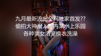 渣男分手后报复前女友公开私密视频+私密图片