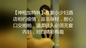 ❤️明星气质满分颜值SSS级网红女神【小淘气】私拍，看不出如此反差，制服啪啪3P白虎嫩屄，女神秒变母狗