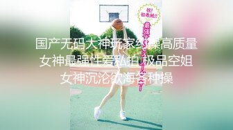 这屁股撞着真舒服