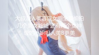 最新流出FC2-PPV系列✅超极品翘臀妙龄美少女嫩妹酒店援交✅可爱睡衣一摸就出水无套中出内射满满撸点