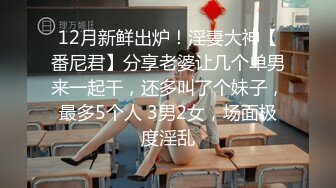 【新片速遞】 大奶熟女妈妈 最爱坐在大鸡吧上自己驾驶 骑马的感觉 鸡吧在骚逼里上下抽动欲罢不能 回味无穷 屁屁真大 鲍鱼真肥