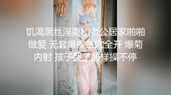 真实夜店DJ女神，下海这么久，终于被操啦