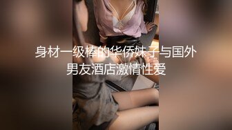 00后大学生真实约炮全程露脸