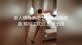 2024-9-30安防精品穿黑色内裤的精致小母狗让男友内射完和男友亲亲嘴自己立马回家