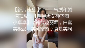 ❤️反差白富美❤️潮喷淫娃御姐〖小水水〗性感室友被强迫口交，紧致粉嫩小穴被操到高潮喷水 E奶黑丝极品性感身材