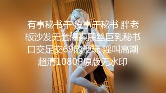 STP31269 国产AV 天美传媒 TML008 俏护士的美臀诱惑 林可菲