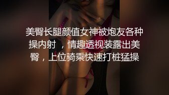 OnlyFans~肥臀大屁股【realskybri】完美身材~细腰大奶翘臀~媚黑内射【199V】 (135)