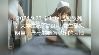 STP24397 网红级爆乳女神下海小尺度诱惑  颜值超棒大奶翘臀  带着项圈跳蛋塞逼  放着自己的小视频  