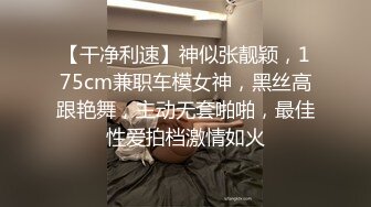 STP31405 极品美臀红唇少妇！露奶装开档丝袜！翘起大屁股求操，炮友后入猛怼，骑乘位抱着屁股打桩