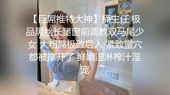 国产AV 蜜桃影像传媒 PMC087 女房东偷窥被发现反被怒操 金宝娜