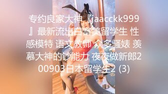 326EVA-089 [无码破解]关注只有100多的泳装美女为了上5000关注放手一搏接受搭讪拍摄做爱视频 ゆいな