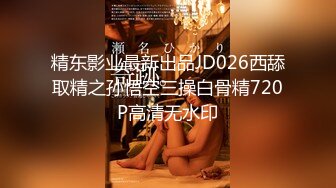 精品甜美女孩【冰小羊】男炮友到位~先口再操，各种姿势啪啪，激情啪啪