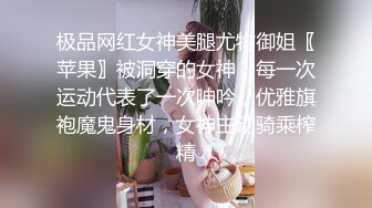 极品美臀小姐姐！第一视角骑乘位！拨开内裤大屁股套弄，上上下下爽翻，特写大屌插嘴，娇喘呻吟不断