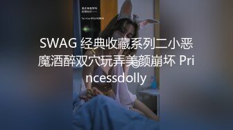 【中文字幕】SW-654 穿著超短校服裙在餐廳主動勾引男人們進行援交的高中學生妹們 有棲るる 深田結梨 知花みく