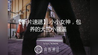 2023-10-29新流出酒店偷拍安防精品❤️年轻时尚的女同拉拉互相抠逼敏感大声娇喘