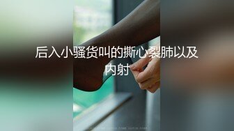 【新片速遞】 肤白貌美奶子很正的小少妇露脸大秀啪啪激情，舔弄大鸡巴无套抽插，边揉奶子边草浪叫不止，直接内射骚穴真骚