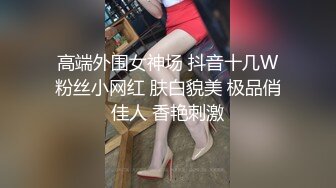 对白淫荡声音又嗲又贱高颜值完美身材美乳无毛美女与闺蜜婚纱巫女服3P各种道具自慰爆肛潮喷很有撸点2V1