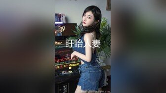 漂亮美女逼逼痒了想要大肉棒了 只能满足她淫水超多 掰着M腿很享受肉棒的抽插