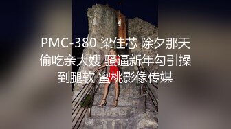 2021精品厕拍《高清后景》经典大号篇美女小姐姐拉粗便便 菊花都快被撑爆了