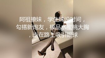 KTV女厕偷拍极品高跟少妇好性感的B毛竟然还穿防狼裤