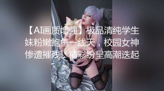 清純美乳妹子被男友狂操.說頂到子宮口了.淫叫不斷