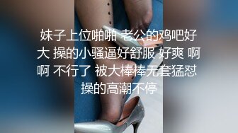 小鱼-被插到翻白眼淫叫带节奏