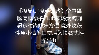 大奶美少婦為五斗米折腰棚戶區岔開雙腿迎來送往為漂泊異鄉諸男解決性需求 720p