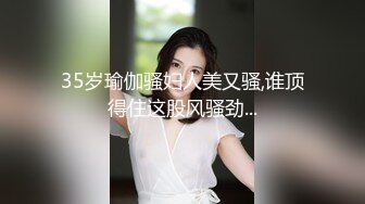 渣女来袭深夜跟大哥激情户外车震，全程露脸口交大鸡巴车内主动上位抽插，草了骚逼干菊花内射