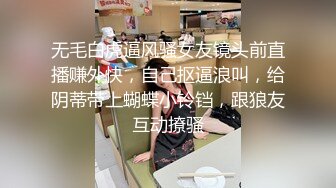 专约少女萝莉大神『唐伯虎』 可爱又淫荡的小奶牛喜欢吗？极品女高嫩妹 翘起老高的屁股 说是这样后入小穴特别舒服