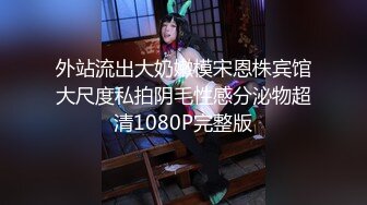 嫖J达人狗神深夜路边店泄火店内很火的美女大奶妹等了一会才干上按着大奶使劲输出叫的骚对白搞笑1080P原版