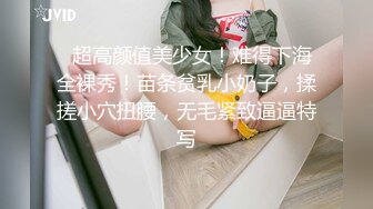 STP18666 【今日推荐】精东影业出品AV剧情新作JD009-爸爸的爱 女儿用身体来慰藉醉酒的父亲 青涩美女雪见