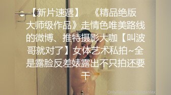 《极品反差淫妻泄密》真实骚妻纯男人肉便器！推特网红顶级绿帽奴淫妻5年路程【超辣】私拍，按摩 炮机 露出 SM调教 (2)