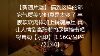 又到饭点了！大型美食综艺节目 舌尖上的奶子与丝袜 震撼来袭！妹子们完美胸型 秀色可餐啊！