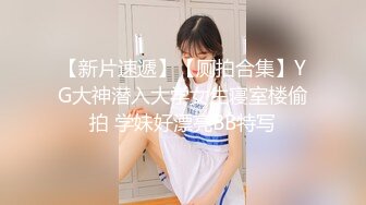 奶子圆润女大学生，反差母狗一枚