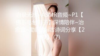 女神从头美到脚趾~户外车上直播自慰自摸狂喷天女散花~真骚