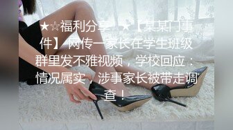 上次肏肿了，这次肏轻点儿