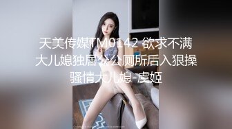 星空传媒XKVP041趁机强上房东风骚老婆