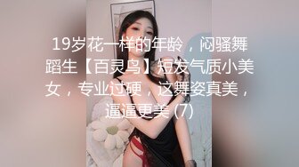 单位聚餐美女同事被灌醉后偷偷桶她的屁眼