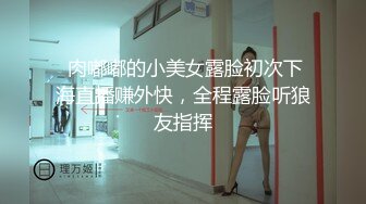 新人 苏苏阿 性感黑色露肩服饰 曼妙绝美姿态摄人心魄 让人魂牵蒙绕